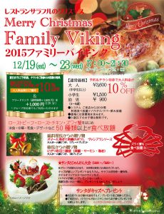 xmas_viking