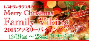 1511_xmas_viking